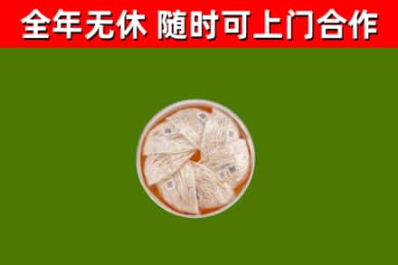 金乡县回收燕窝