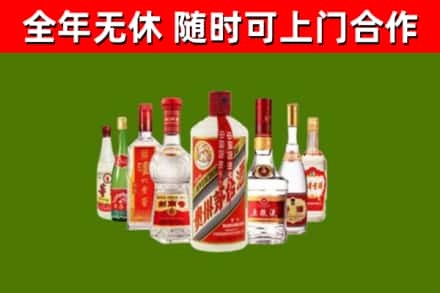 金乡县烟酒回收八大名酒.jpg