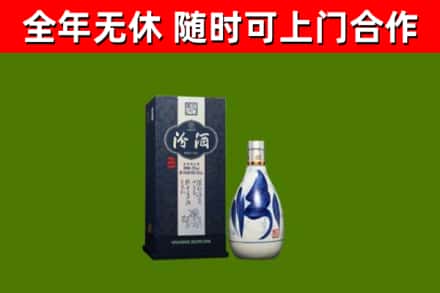 金乡县烟酒回收汾酒.jpg