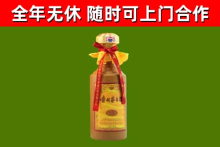 金乡县烟酒回收15年茅台酒.jpg