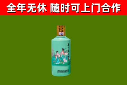 金乡县烟酒回收24节气茅台酒.jpg