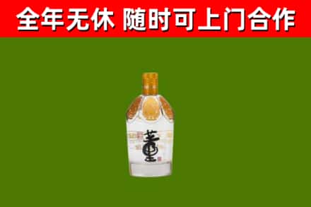 金乡县烟酒回收董酒.jpg