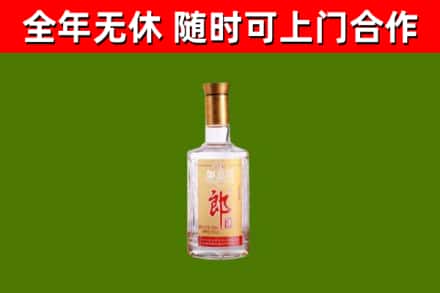 金乡县烟酒回收光瓶郎酒.jpg