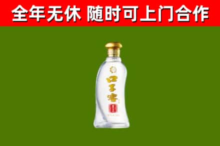 金乡县烟酒回收口子窖.jpg