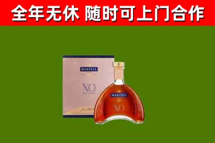 金乡县烟酒回收马爹利洋酒.jpg