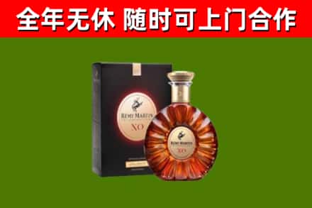 金乡县烟酒回收人头马XO洋酒.jpg