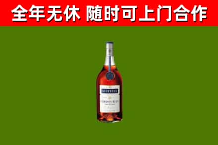 金乡县烟酒回收马爹利蓝带洋酒.jpg