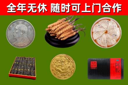 金乡县回收礼品